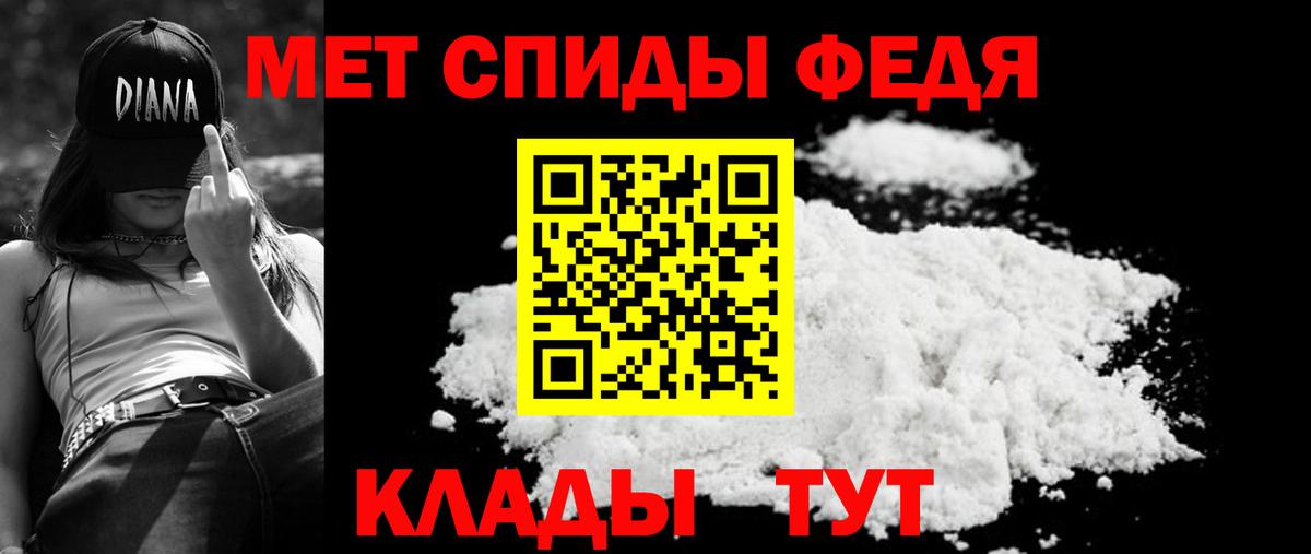 Белово  АМФ VHQ  Вход с VPN 