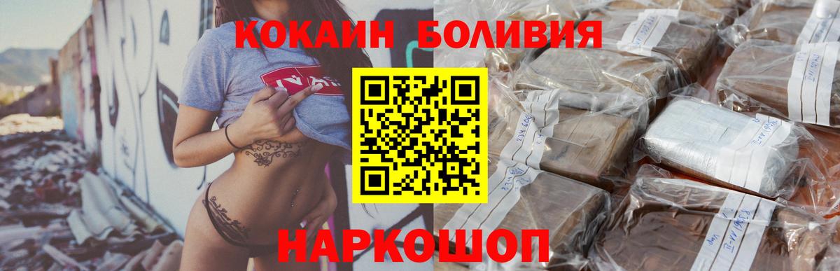 Белово  COCAIN Columbia  как найти наркотики  Вход с VPN  Cocaine Колумбийский  Cocaine 