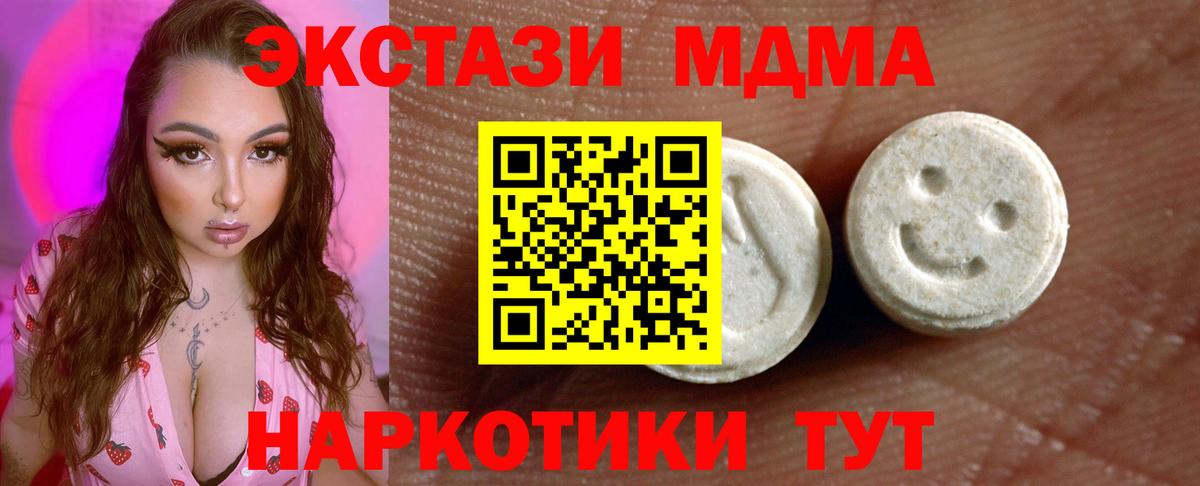 ЭКСТАЗИ  ЭКСТАЗИ VHQ  Белово  Вход с VPN  Экстази mix 