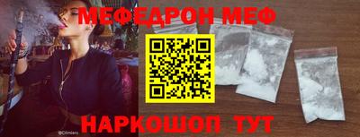 мдпв Обнинск