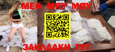шишки Партизанск