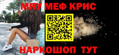амфетамин Нягань
