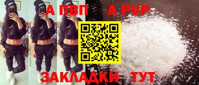 шишки Партизанск