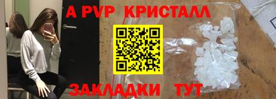 мдпв Обнинск