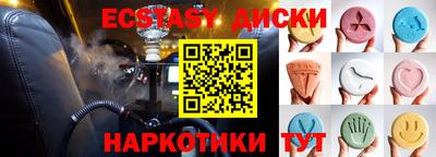 шишки Партизанск