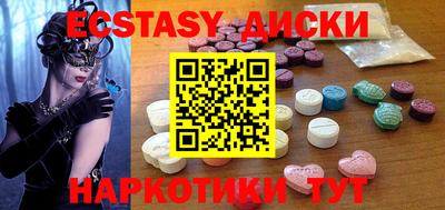 амфетамин Нягань