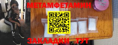 амфетамин Нягань