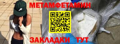шишки Партизанск