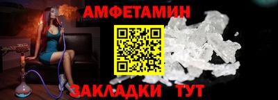 амфетамин Нягань