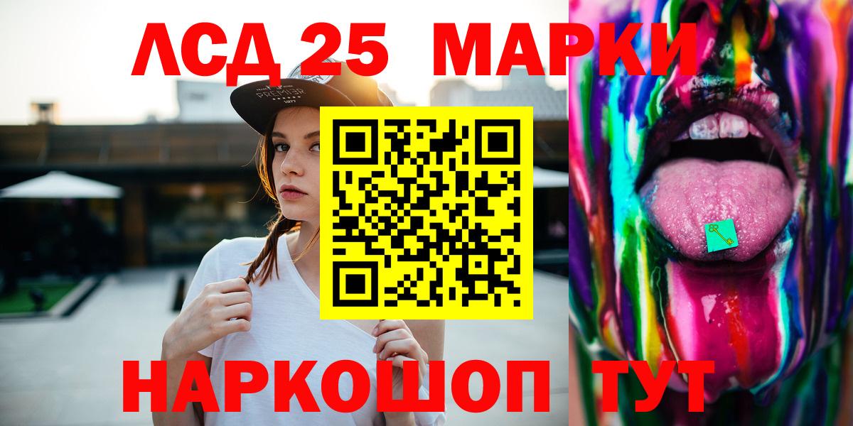 ЛСД экстази  Вход с VPN  Белово  LSD-25 экстази ecstasy  Лсд 25 экстази кислота 