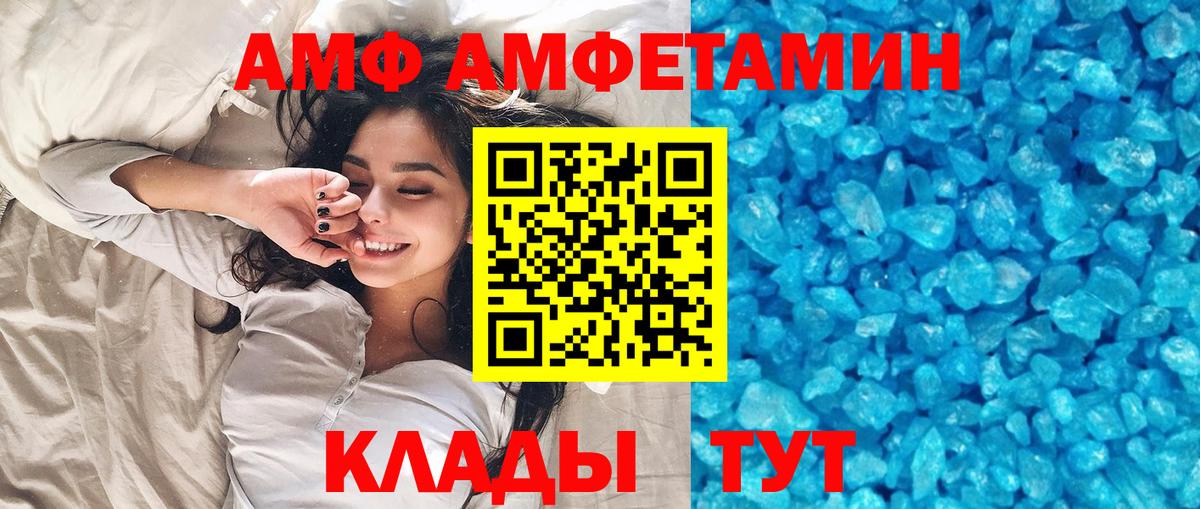 Белово  Первитин витя  Вход с VPN  Первитин витя 