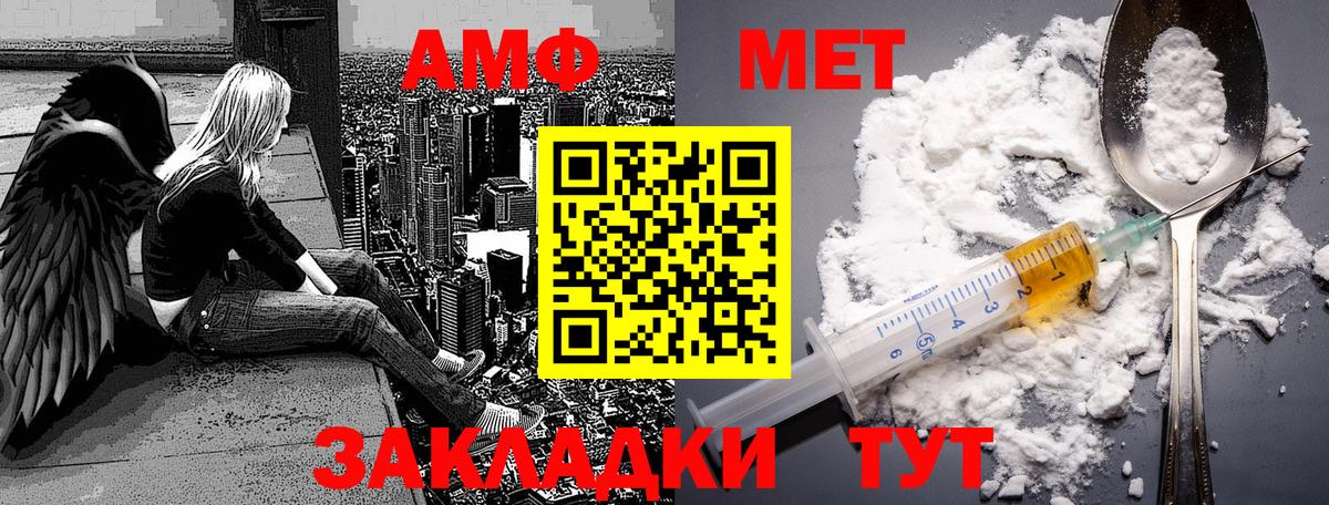 Кокаин  Белово  Меф   Вход с VPN  Меф МЯУ МЯУ  Марихуана 