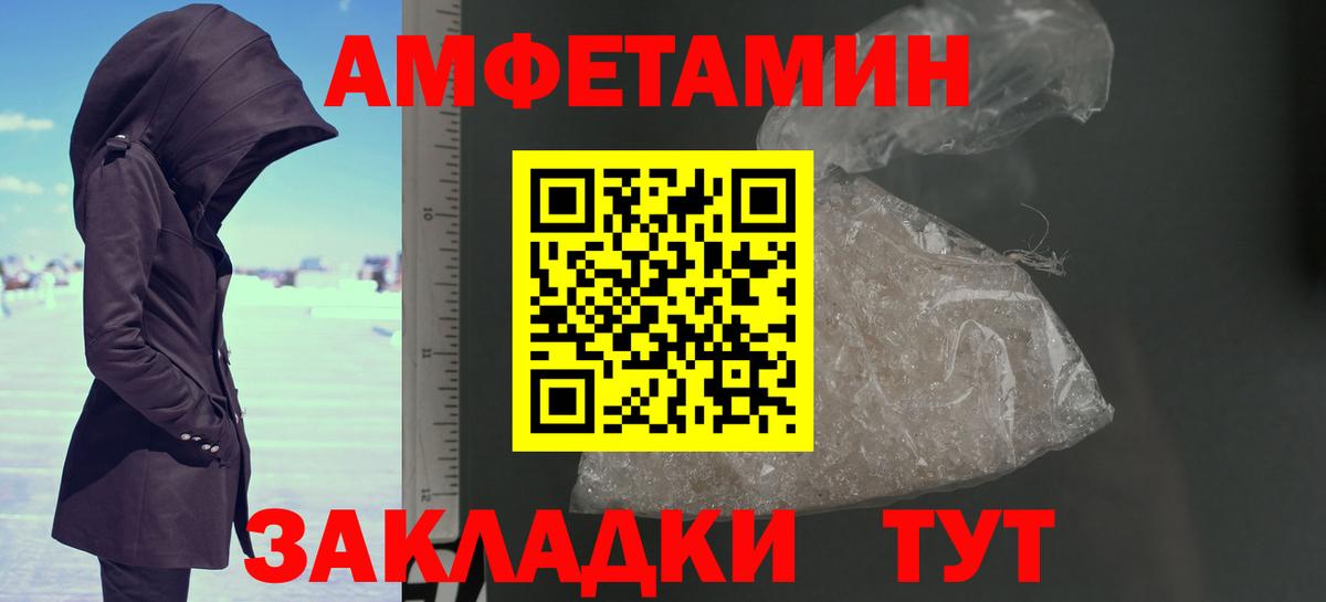 MDMA Белово