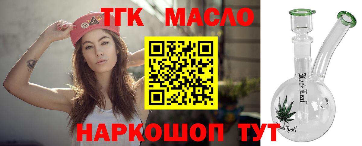Дистиллят ТГК концентрат Белово