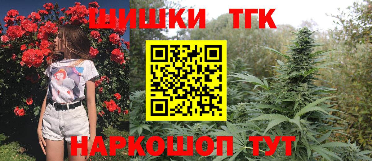Марихуана SATIVA & INDICA Белово