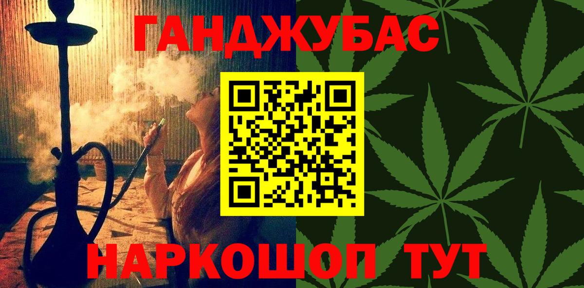 Бошки марихуана OG Kush  Конопля White Widow  Белово  Вход с VPN  Канабис VHQ 